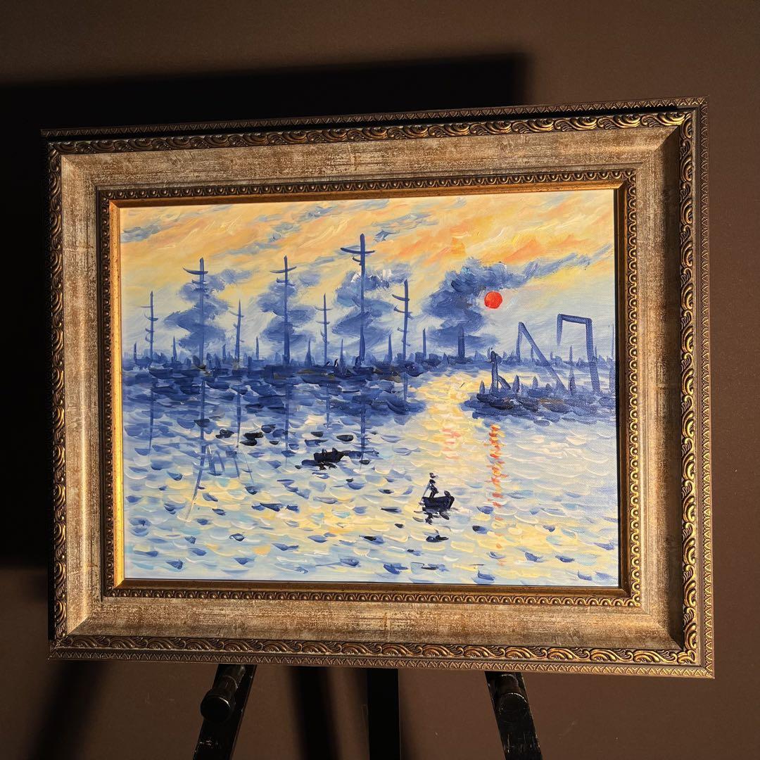 手書き油絵 クロード・モネ 印象 日の出 額付 絵画 インテリア
