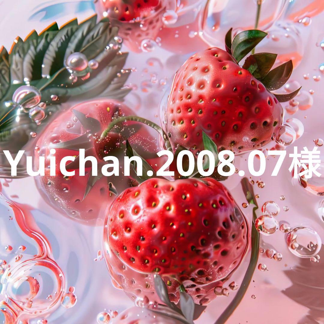 yuichan.2008.07様 し、ふ、く🤍🤍🤍 寒くて寒くて大好きな季節〜💕 表参道の