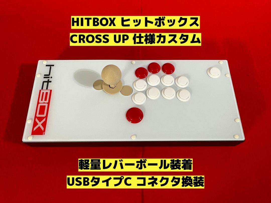 HITBOX CROSSUP クロスアップ PC/PS4対応　アケコン Amazon | CrossUp PS4 / PC / Switch®対応 USB ゲーム