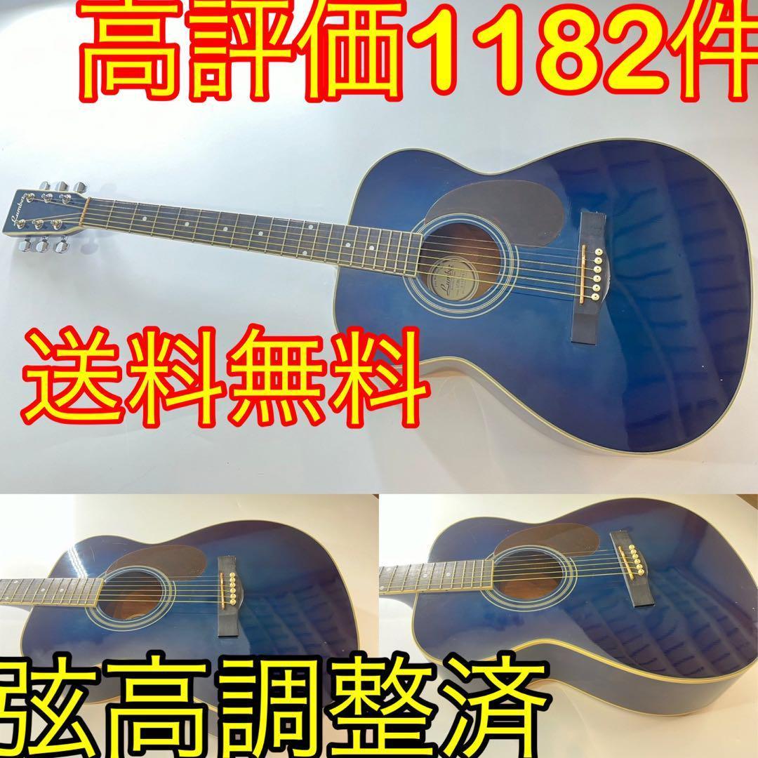 lumber lf3 あいみょん使用ブランド弟分 アコースティックギター lumber lf3 あいみょん使用ブランド弟分 アコースティックギター