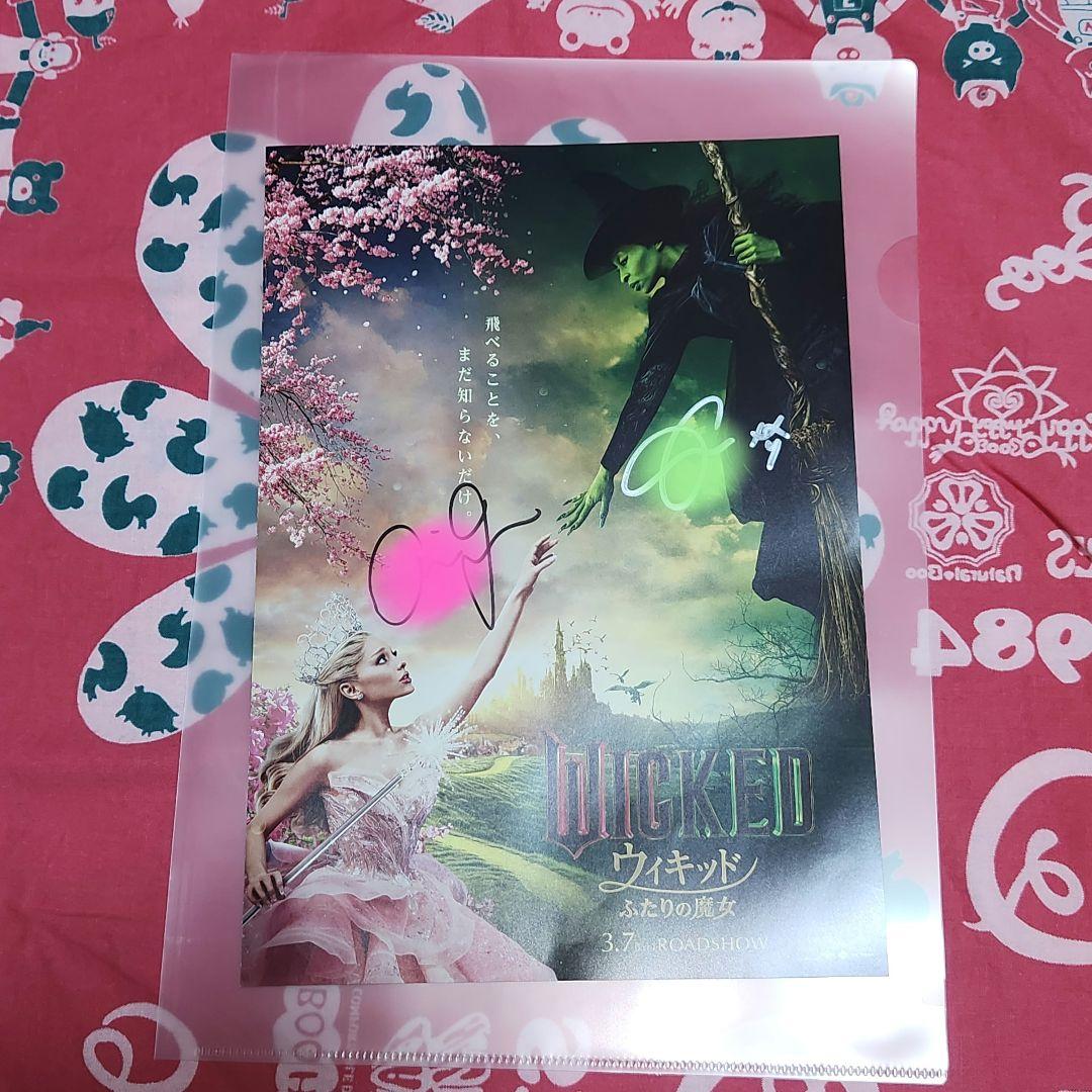 Wicked Ariana Cynthia 直筆サイン入り フライヤー（USで即完売
