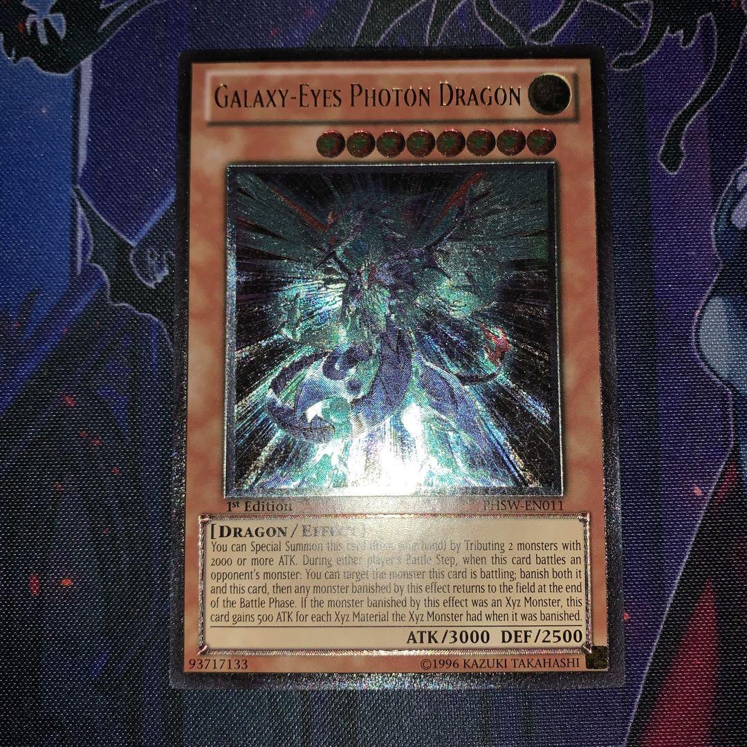 遊戯王 EU 英語版 銀河眼の光子竜 1st レリーフ（遊戯王 銀河眼