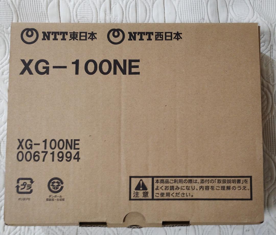 NTTフレッツ光クロス対応ホームゲートウェイXG-100NE Wi-Fi
