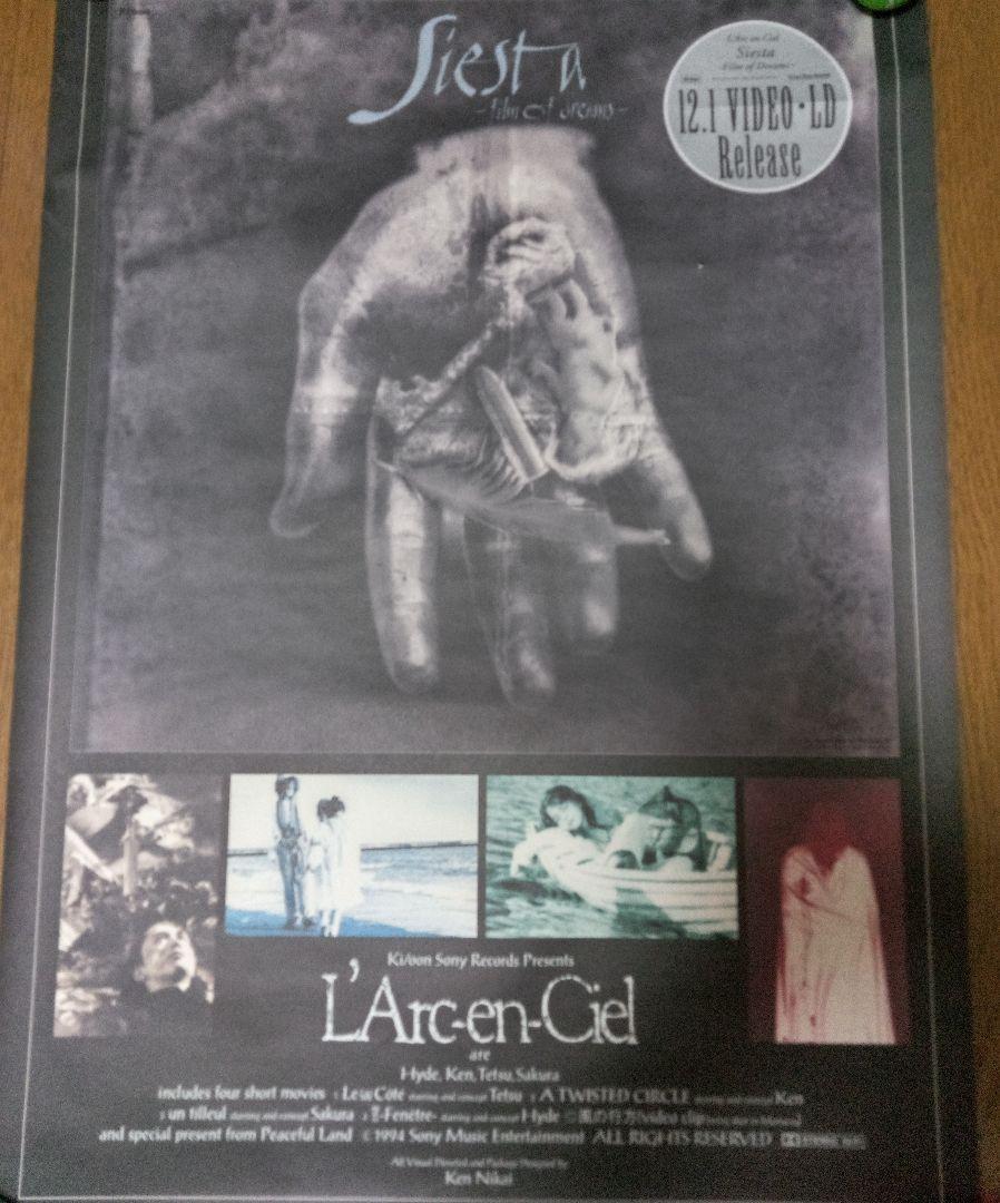 初期 L'Arc〜en〜Ciel ポスター ラルク インディーズ