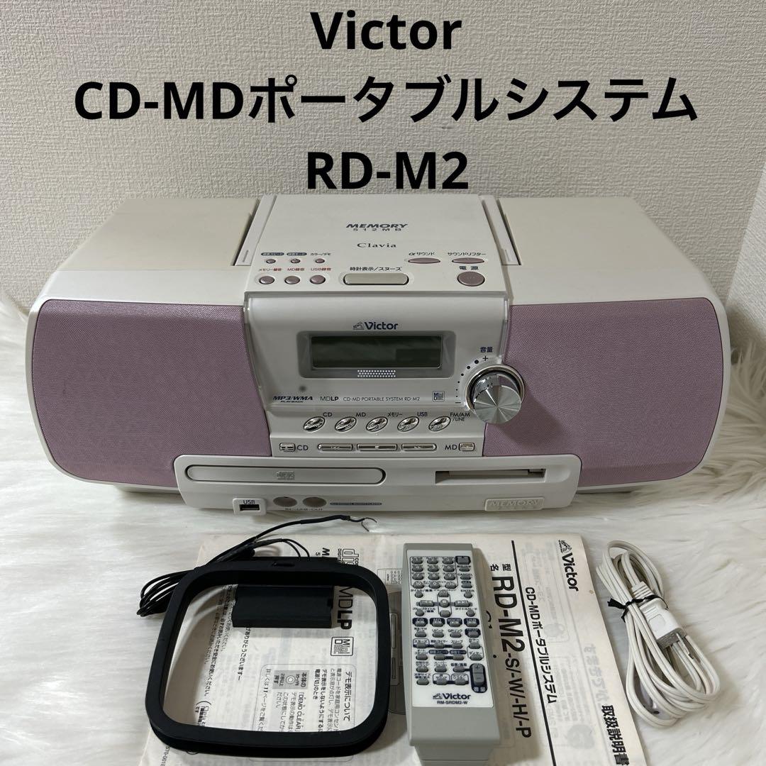 ☆ケンボー☆Victor RD-M1-S Clavia 美品　送料無料 rd-m1-s_m.jpg