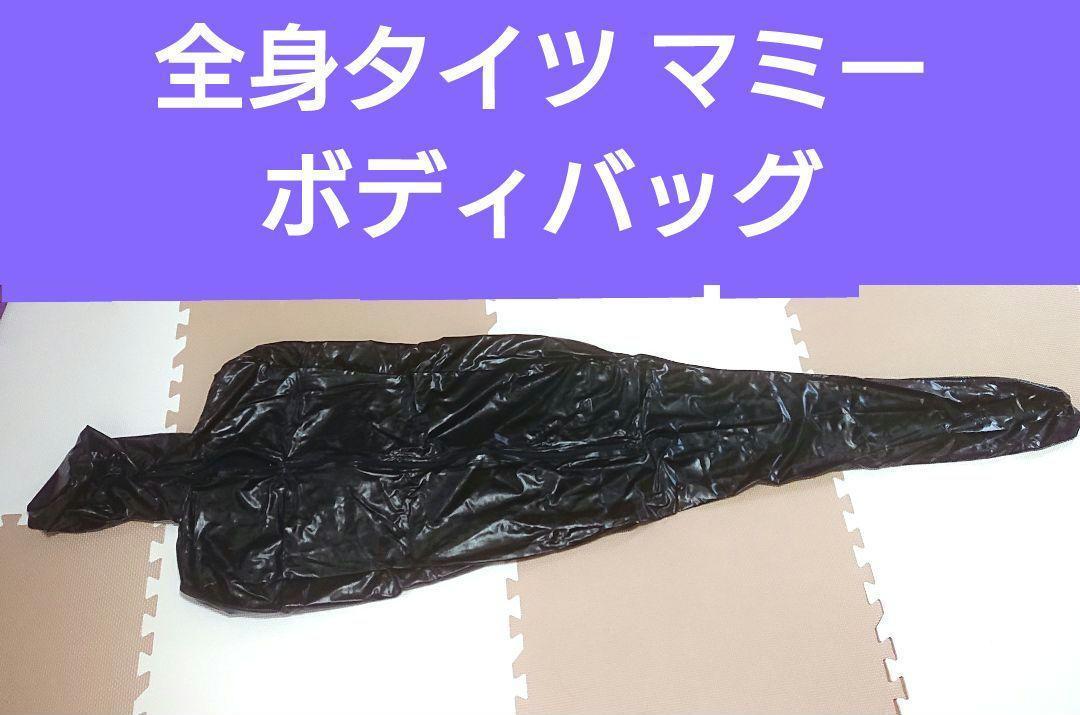 ゼンタイマミー 紫 マミーゼンタイ ゼンタイマミー amoresy 41gb0fMsbfL._UF350,350_QL50_.jpg