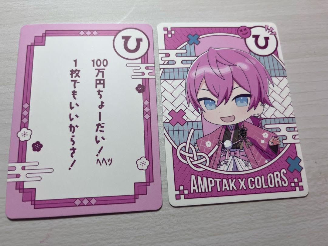けちゃ けちゃお amptakxcolors デフォ かるた newyear