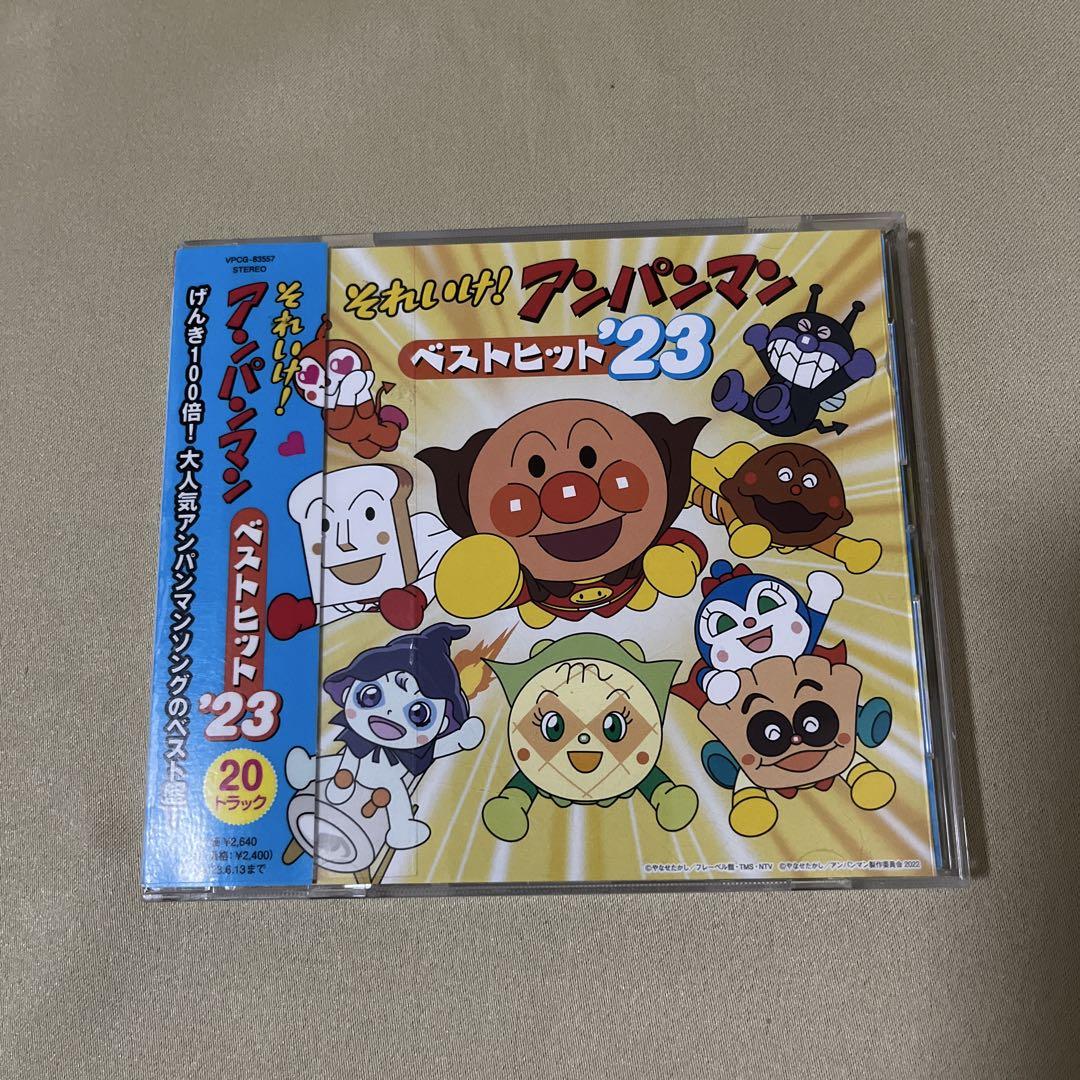 2 それいけ！アンパンマン ベストヒット 14〜17.19.21 レンタル落ち 2 それいけ！アンパンマン ベストヒット 14〜17.19.21 レンタル