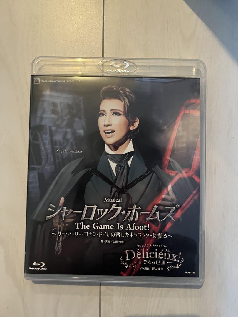 宝塚歌劇団 宙組ミュージカル シャーロック・ホームズ Blu-ray