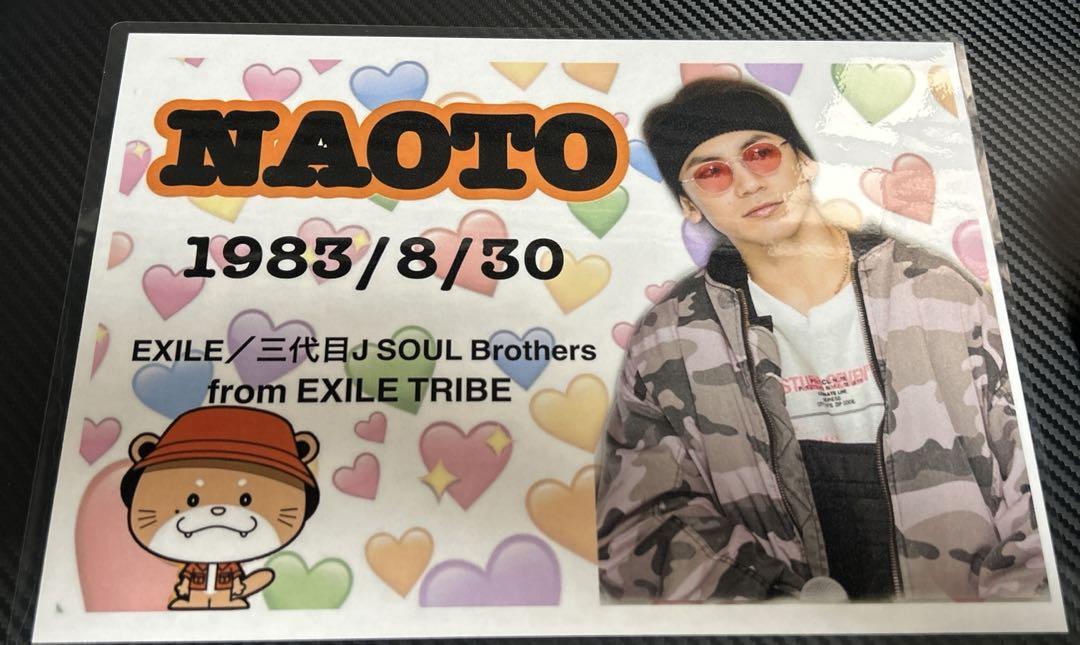 片岡直人 NAOTO ネームボード キーホルダー 三代目 JSB3 Amazon.co.jp: NAOTO 片岡直人 ネームボード キーホルダー