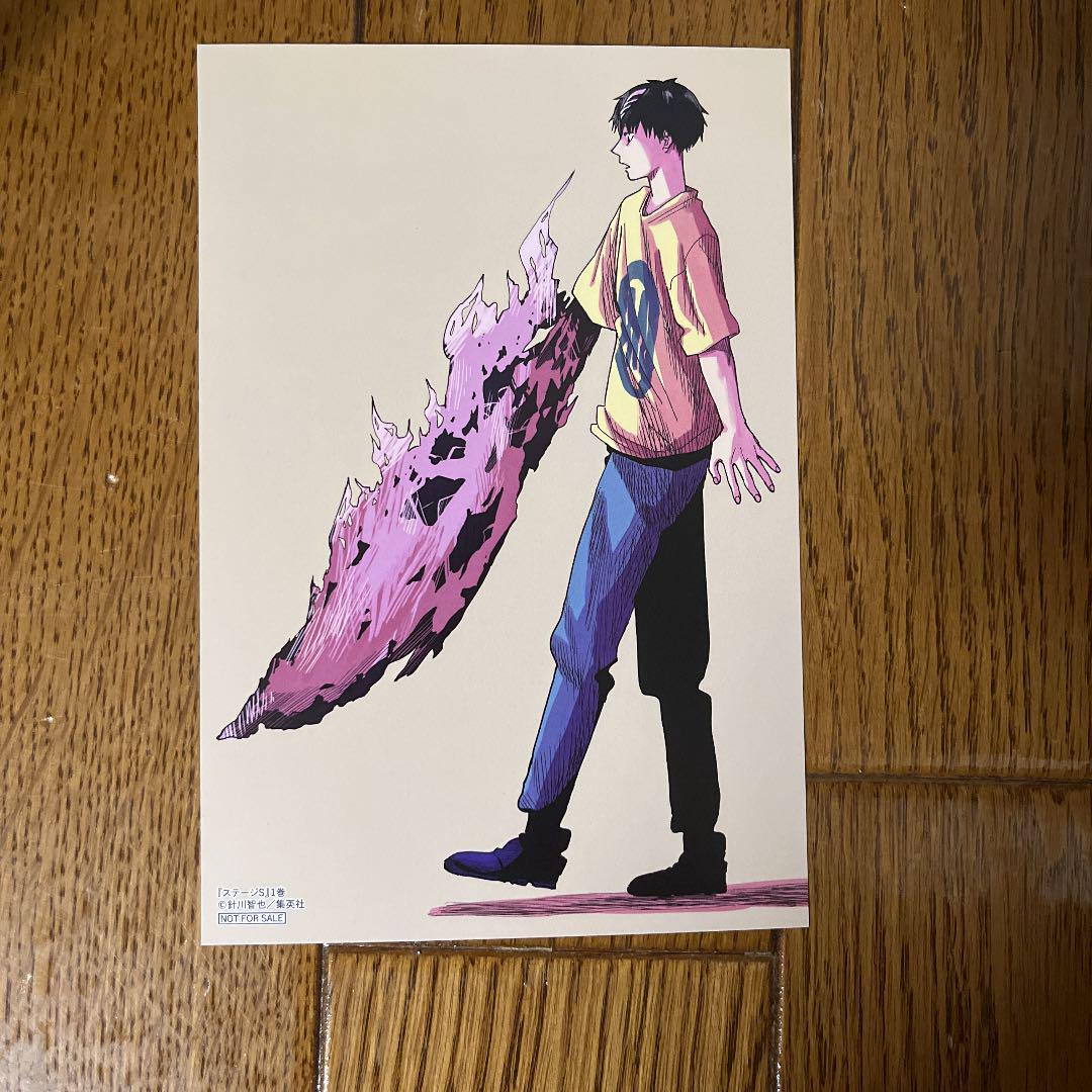 ステージS 1巻 comic zin 特典 イラストカード（COMIC ZIN 通信