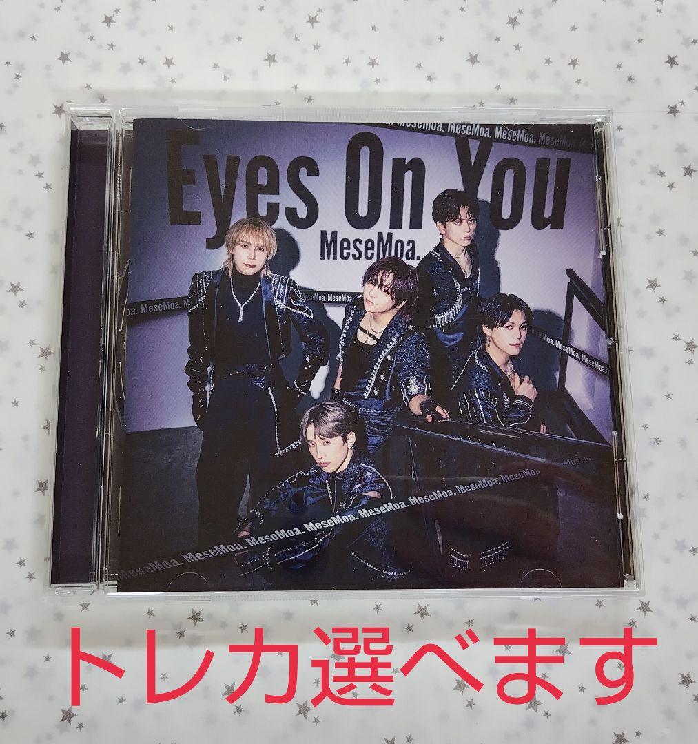 MeseMoa.めせもあ　CD DVD トレカ　Tシャツセット MeseMoa.めせもあ CD DVD トレカ Tシャツセット 2025年最新