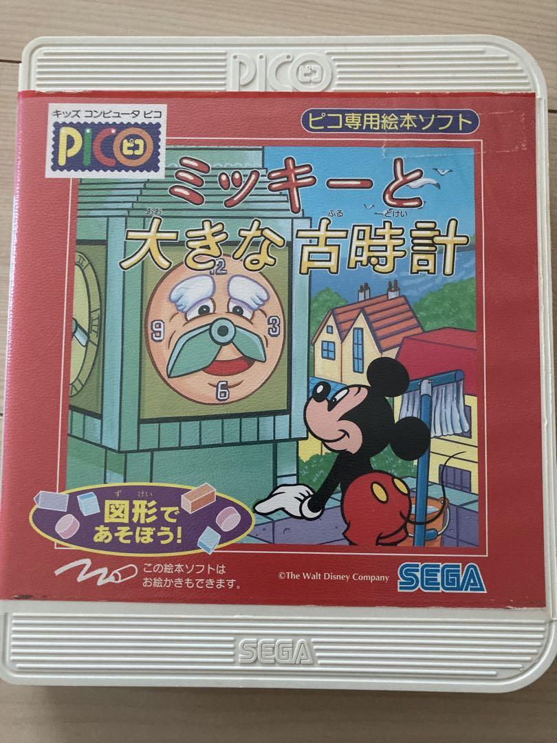 キッズコンピュータ ピコ PICO ソフト（中古】【中古】SEGA