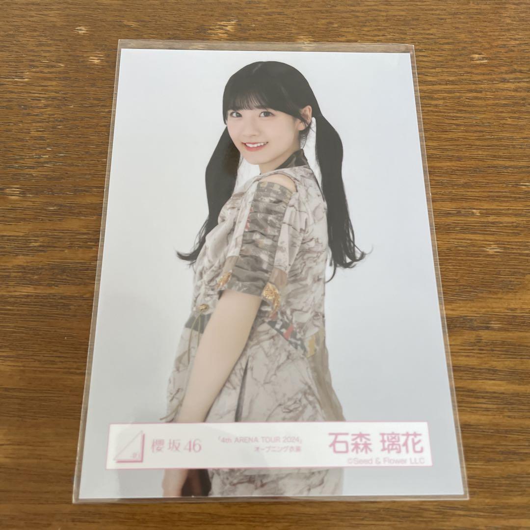 櫻坂46 石森璃花 4th TOUR 2024 オープニング衣装 チュウ（櫻坂