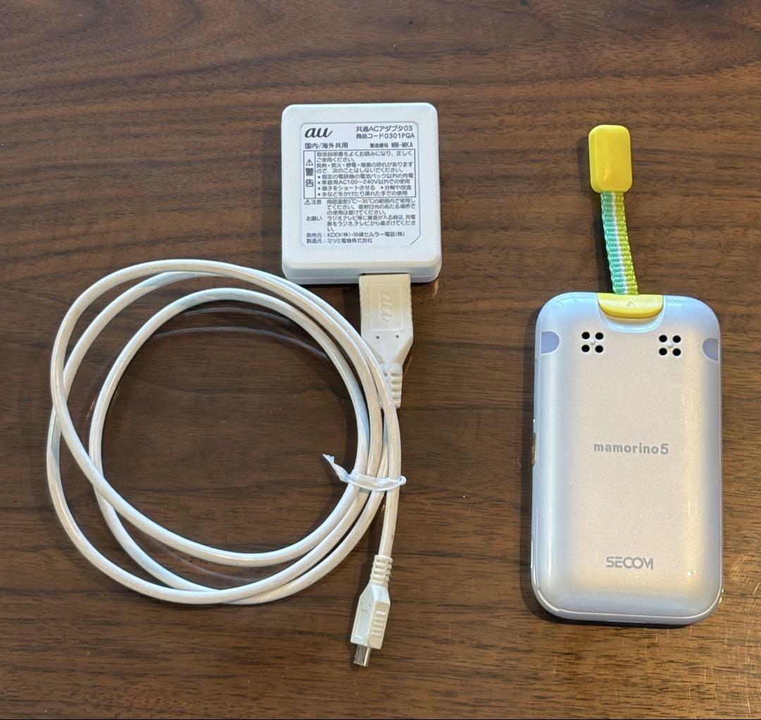 au - auマモリーノ5  充電器付き マモリーノ5 キッズ携帯 au 充電器付き - メルカリ
