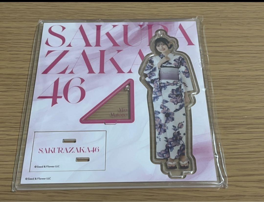 櫻坂46 的野美青ちゃん アクスタ（商品詳細ページ | 櫻坂46