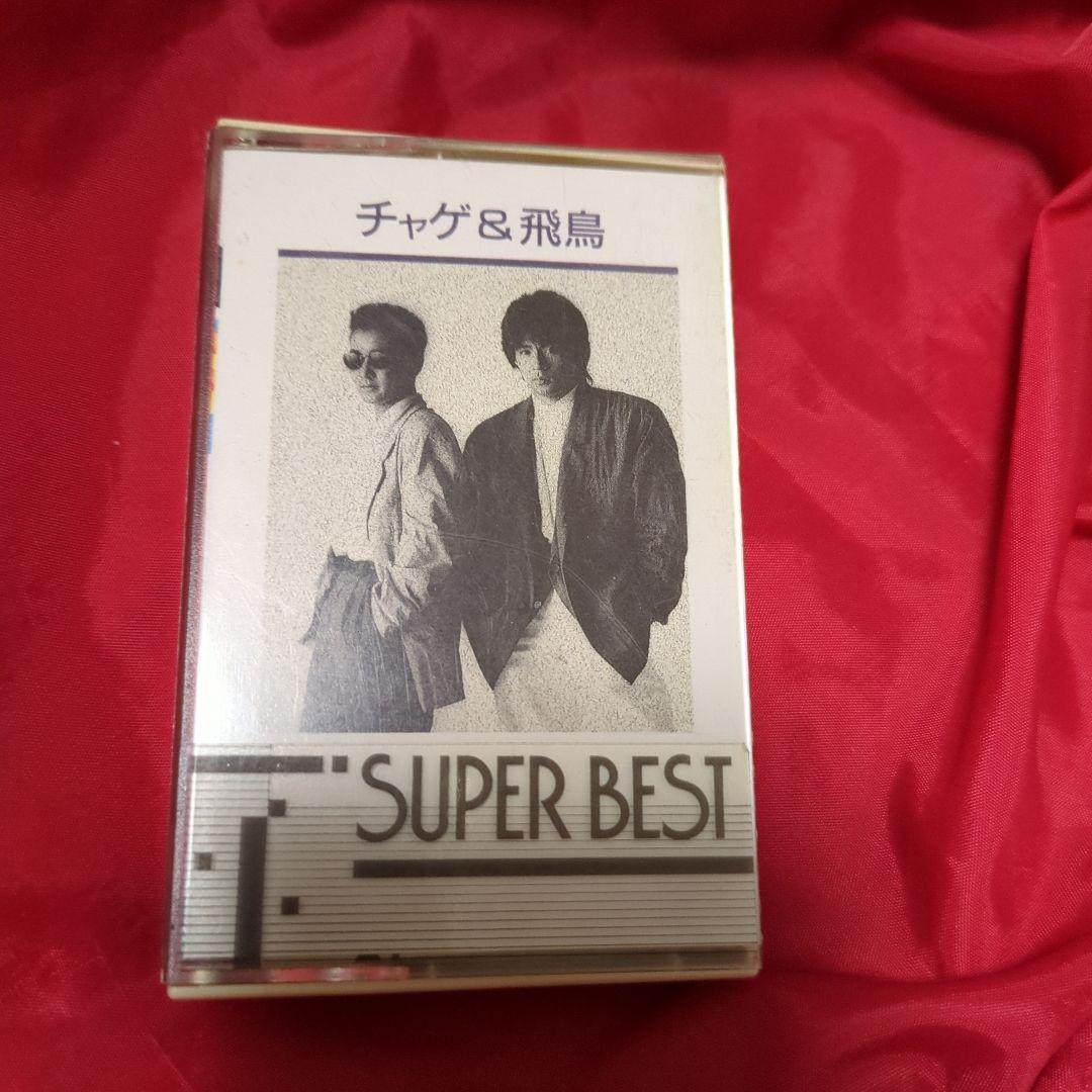 チャゲ＆アスカ Amazon.co.jp: CHAGE and ASKA 25th Anniversary Special チャゲ