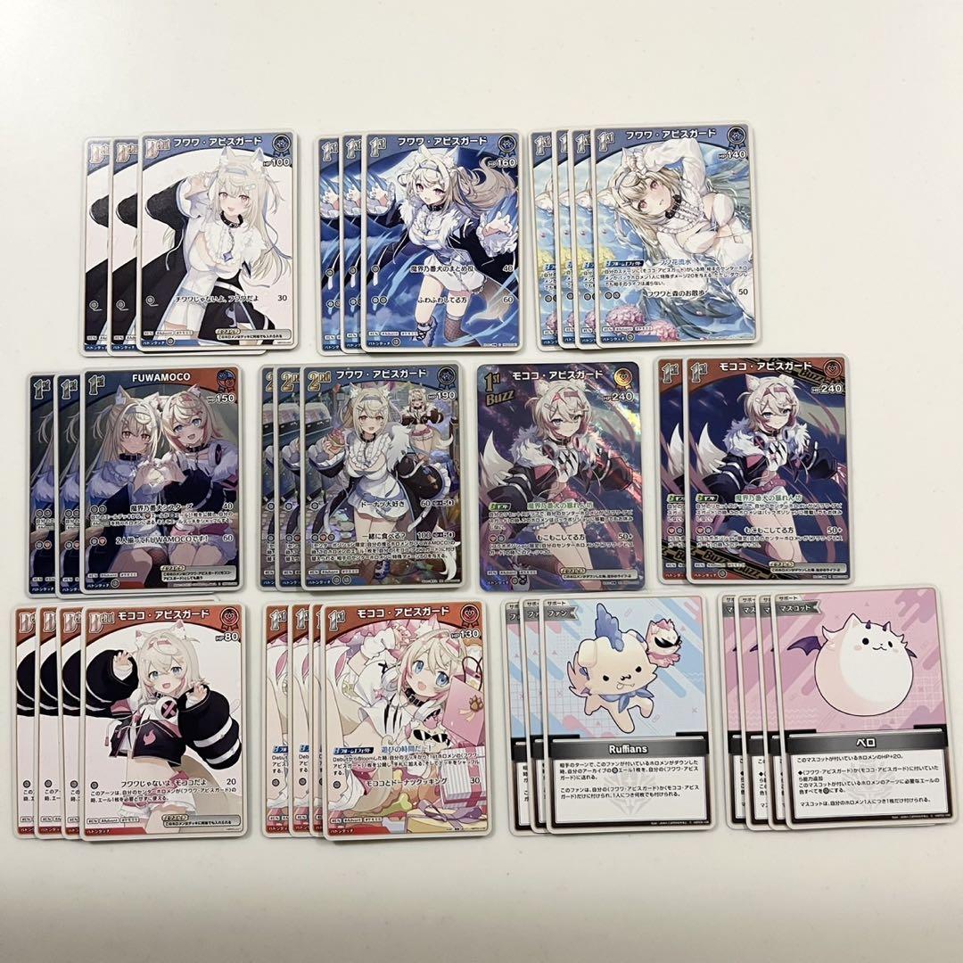 ホロライブカード フワワ・アビスガード フワモコ psa10 ホロライブウエハースカード フワワ・アビスガード モココ