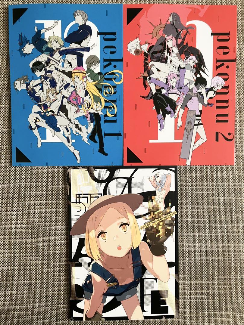 ③ ハイパーソニックソウル pako イラスト集 同人誌 3冊 セット
