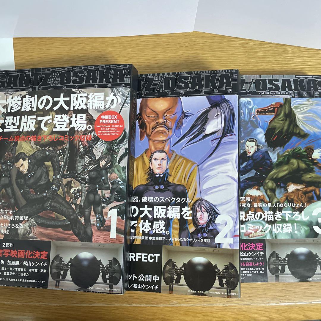 GANTZ OSAKA 1-3 全巻セット ガンツ オオサカ（GANTZ/OSAKA 大判
