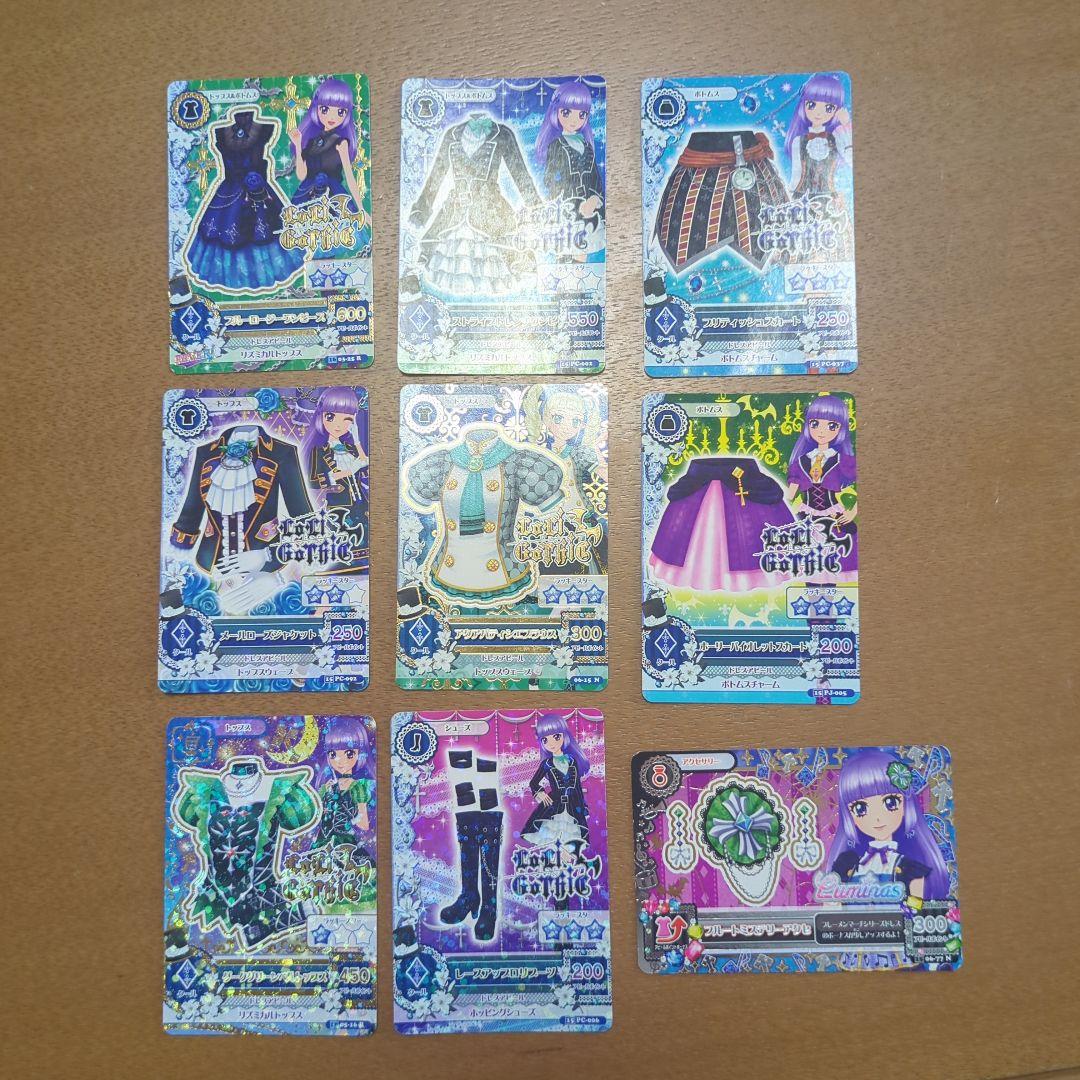 アイカツカード ロリゴシック 氷上スミレ 藤堂ユリカ （アイカツ