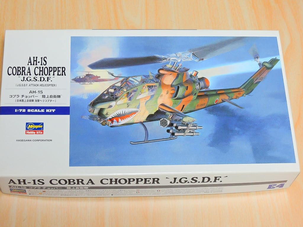 ハセガワ 1/72 AH-1S コブラ チョッパー 陸上自衛隊 ＃00534
