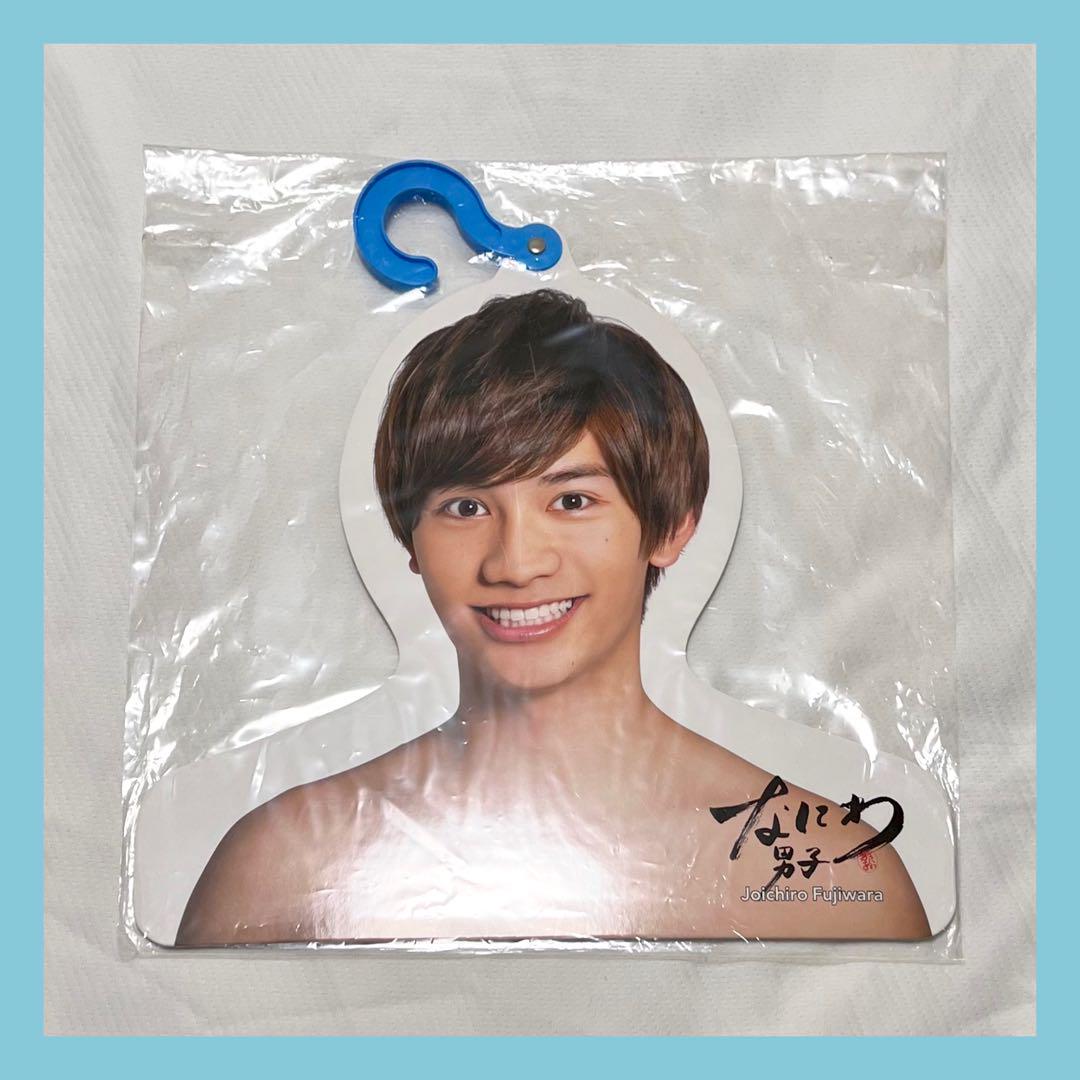 なにわ男子 藤原丈一郎 フォトハンガー エロハン 2019（Johnny's