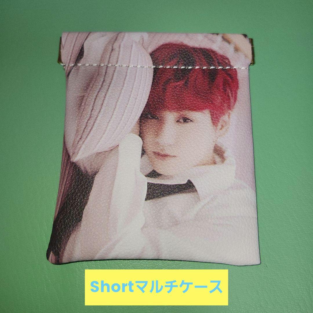 BTS ジョングク、テヒョンマルチポーチ bts ジョングク JUNGKOOK グク マルチケース ショート（BTS