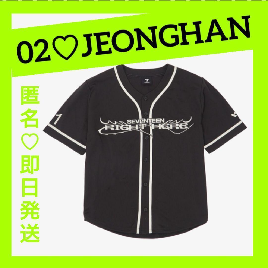 SEVENTEEN セブチ ユニフォーム ジョンハン RIGHT HERE 日本