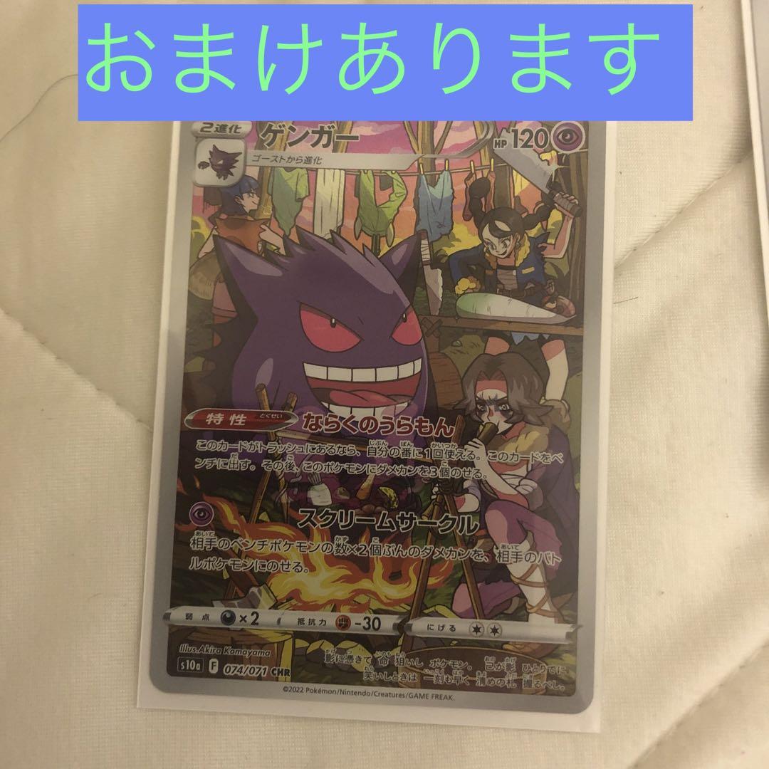 ポケカ （ちいかわ」作者が『ポケカ』のバオッキーを描く！新
