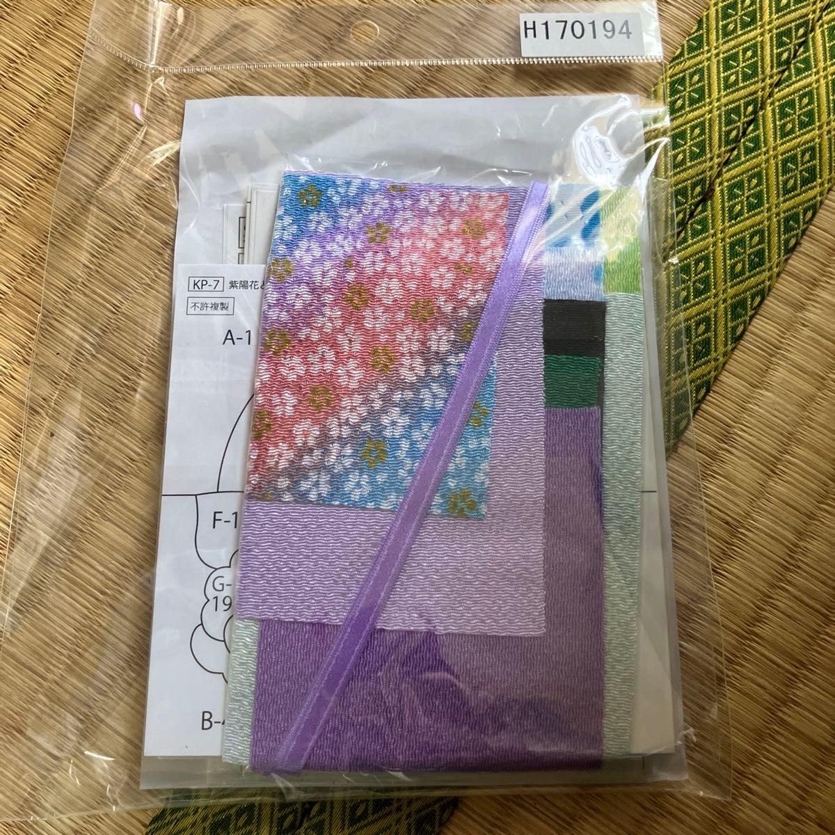 ちりめん細工作成キット 紫陽花デザイン（つまみ細工 手作り