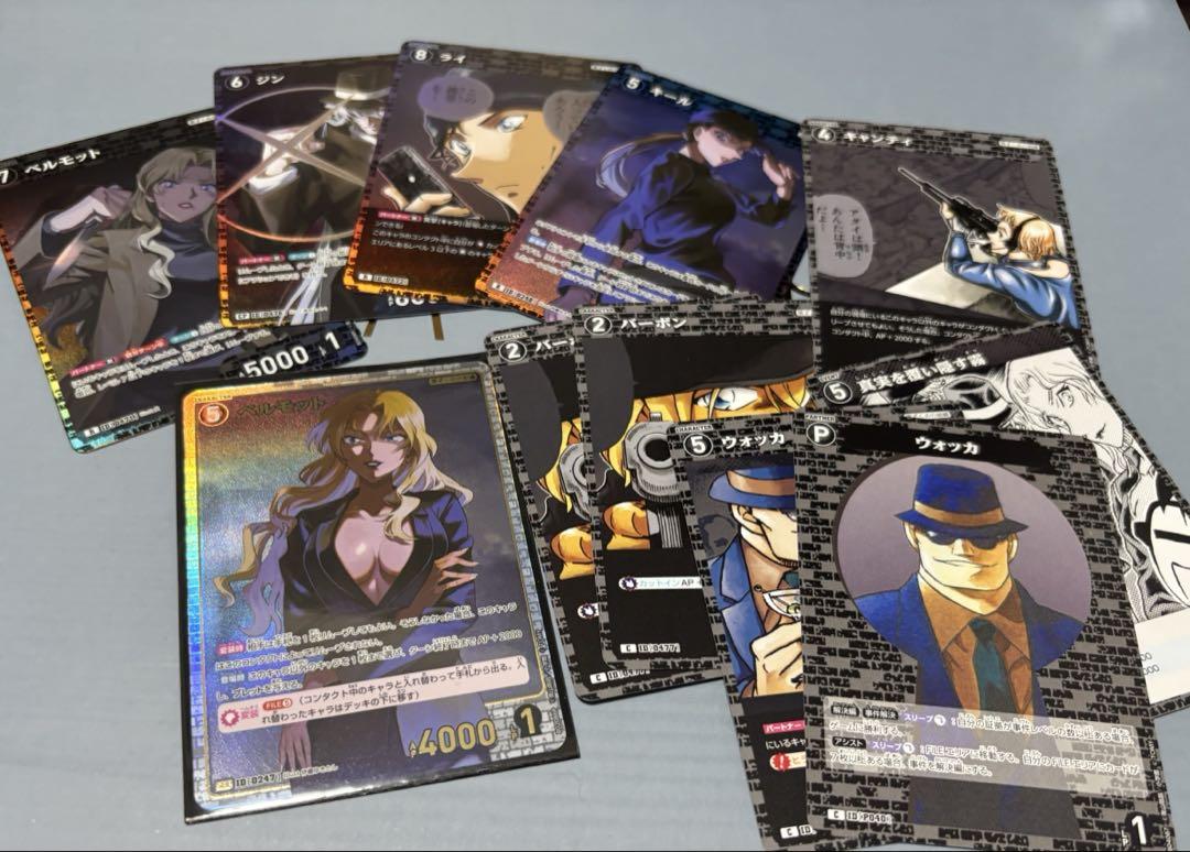 名探偵コナン　キャラ箱　黒の組織 ベルモット ベルモット | 名探偵コナン Wiki | Fandom