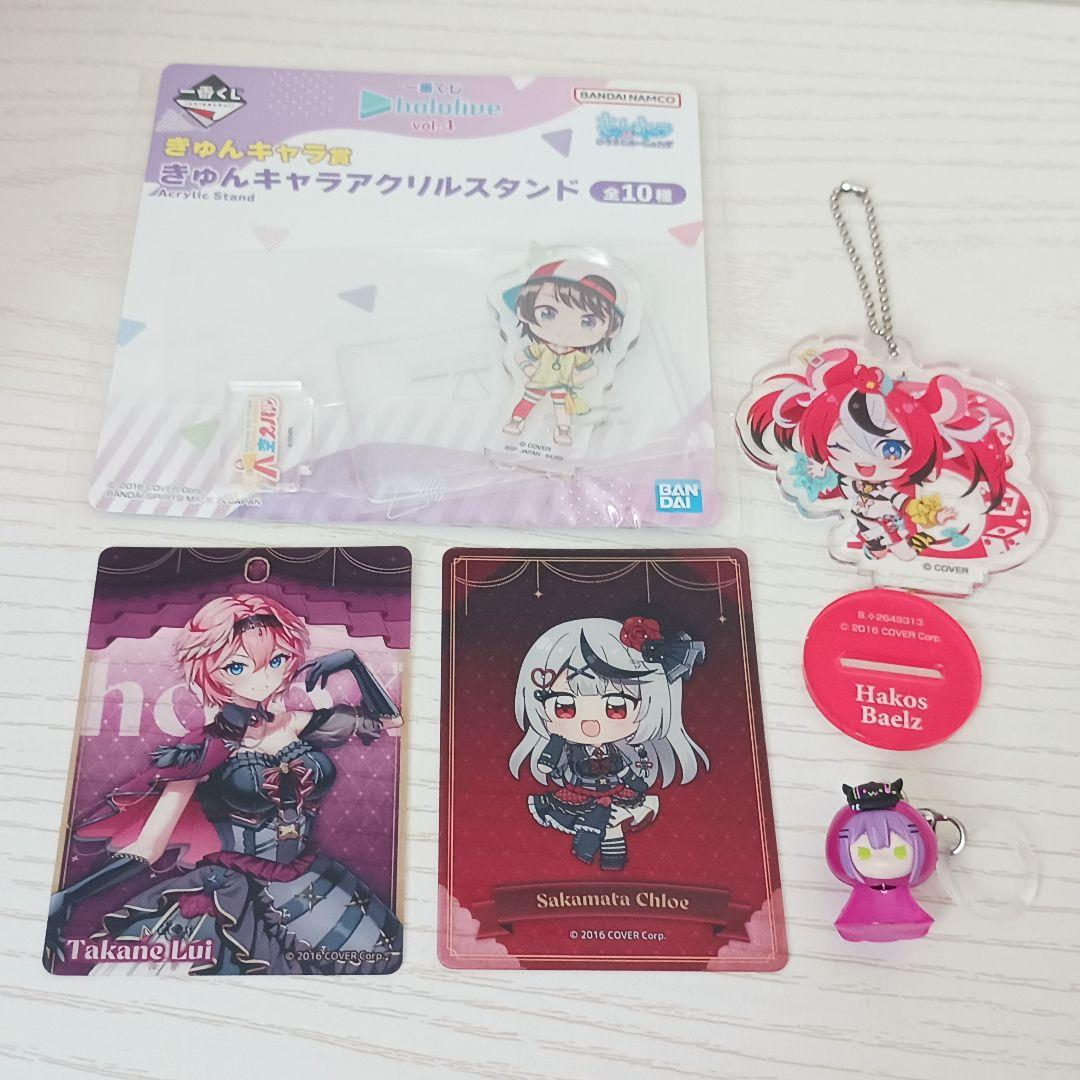 まとめ売り】ホロライブ グッズ アクスタ キーホルダー カード