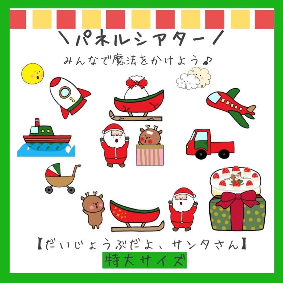 Amazon.co.jp: スケッチブックシアター クリスマス さんびきの