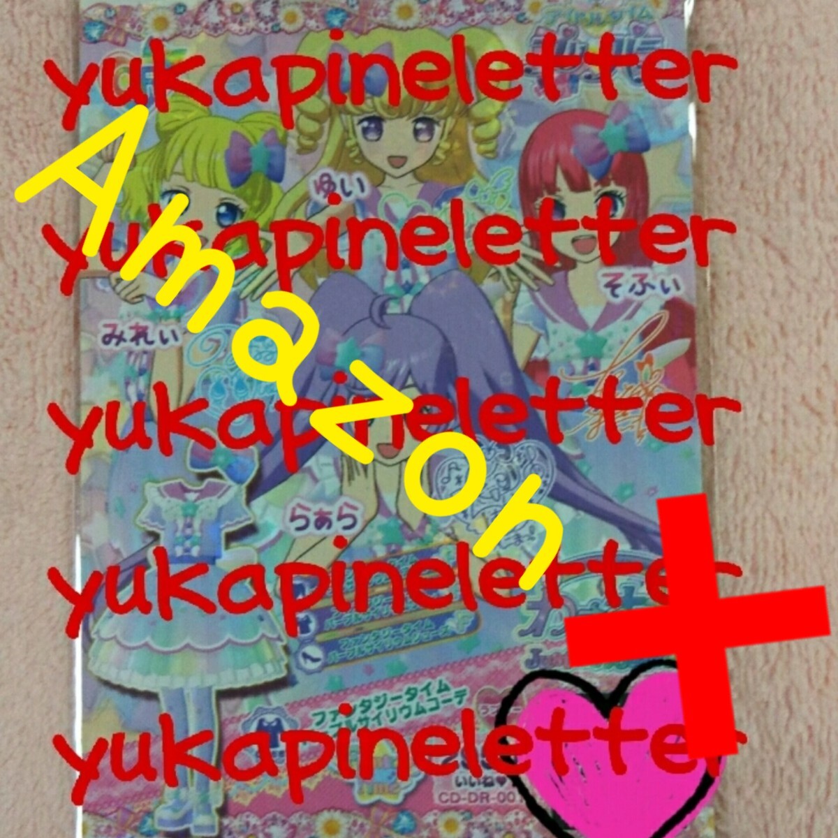 プリパラ わーすた CD 特典 ドリチケ ファンタジータイム