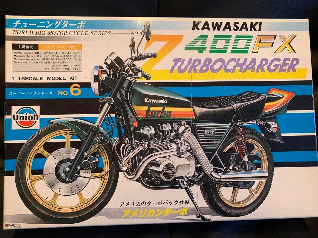 希少 名車 旧車 カワサキZ400FX プラモデル 俺のマシン