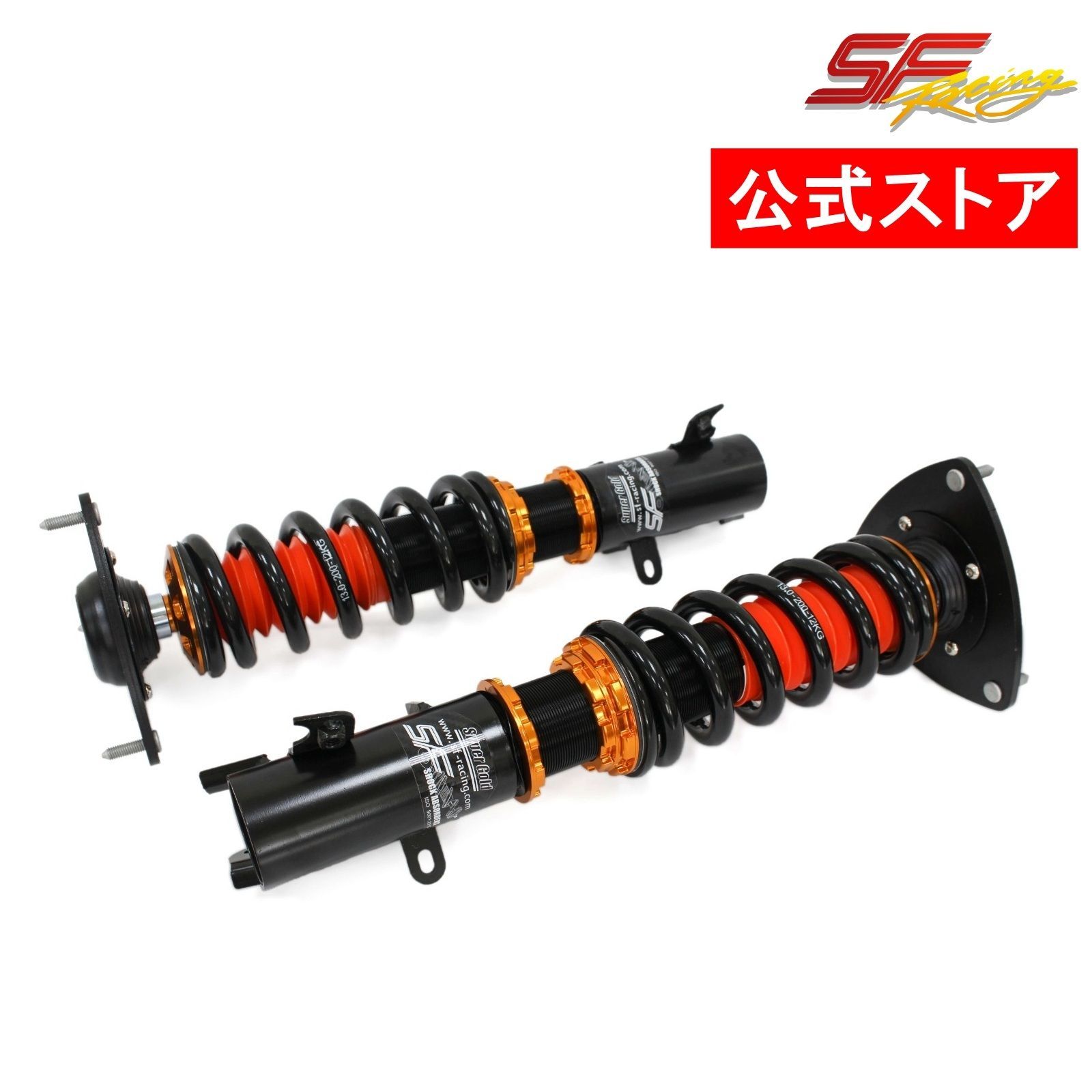 楽天市場】【MILD TWIN】 車高調キット HONDA JH1 N-WGN/N-WGN
