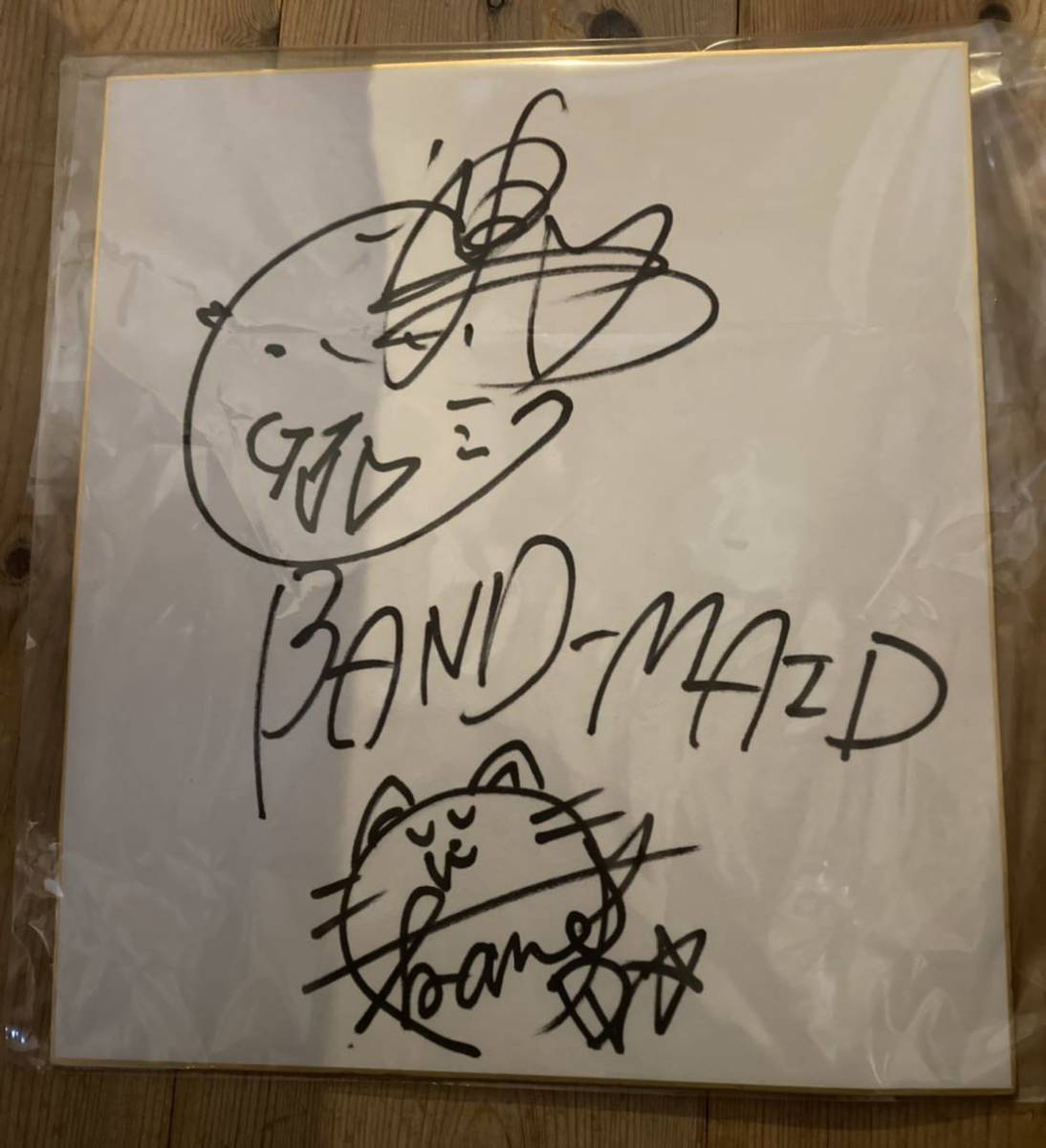 Amazon.co.jp: 絶版◇BAND-MAID◇彩姫◇インディーズ時代の直筆