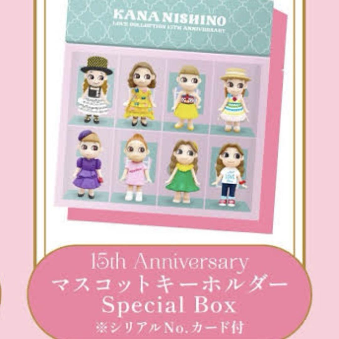 西野カナ 15th ANNIVERSARY マスコットキーホルダー（西野カナ