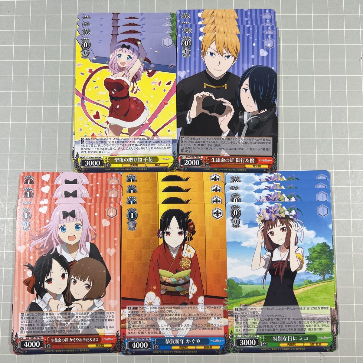 即決 送料込 ヴァイスシュヴァルツ 非売品 限定プロモパック