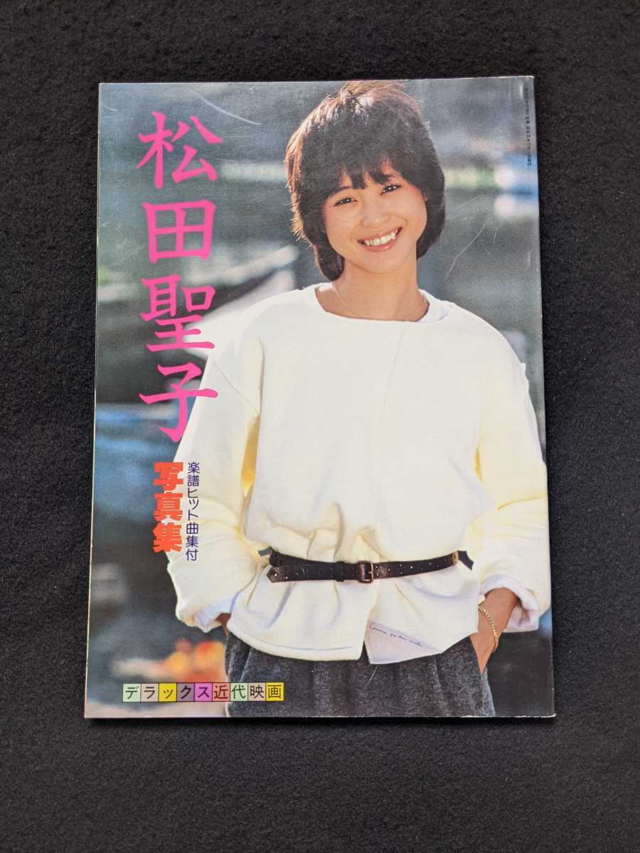 Yahoo!オークション -「松田聖子 下敷」の落札相場・落札価格