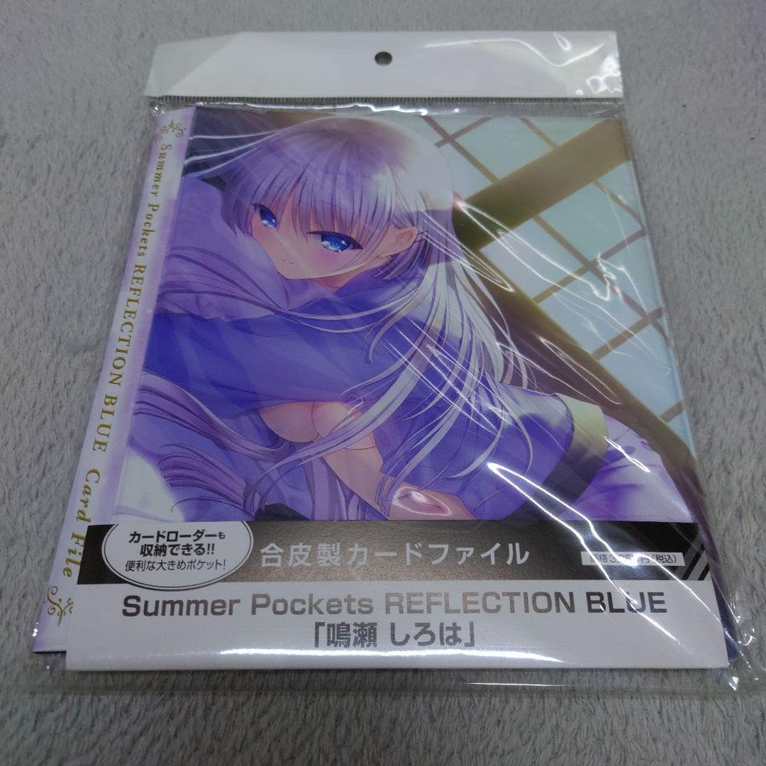 最高級のスーパー 鳴瀬しろは SummerPockets 合皮製デッキケース