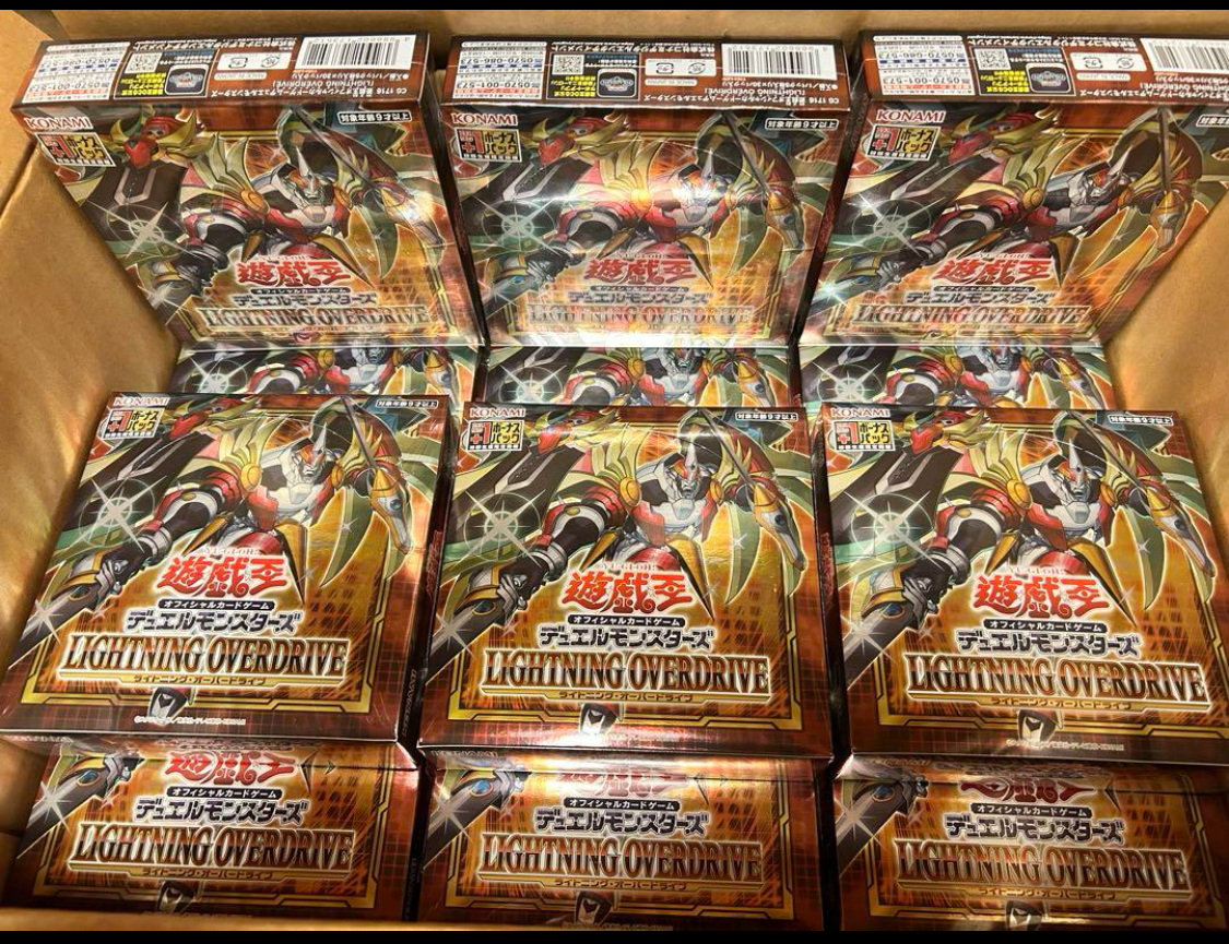 ○遊戯王初回生産デュエルモンスターズ ライトニング・オーバー