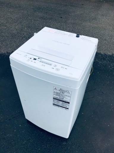 ET2509番⭐ TOSHIBA電気洗濯機⭐️ 2019年式 (楽天市場】洗濯機 ET2509番⭐ TOSHIBA電気洗濯機⭐️ 2019年式 (楽天市場】洗濯機
