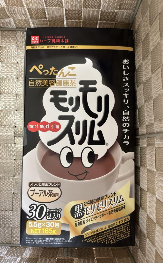 モリモリスリム 30包 プーアル茶風味 （【楽天市場】【公式