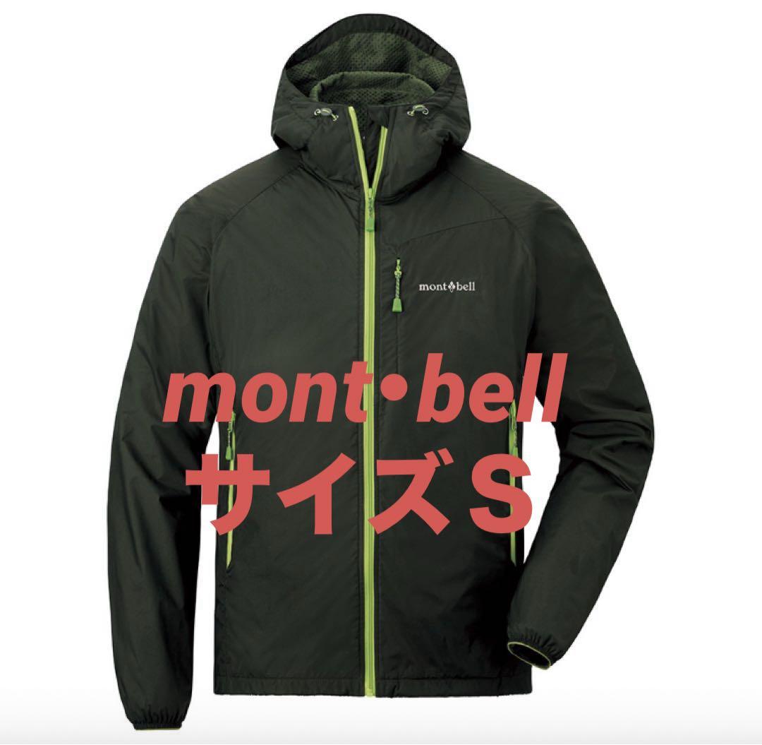 US ライトシェルパーカ Men's｜モンベル