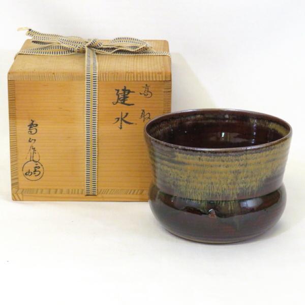十月の特売品】 高取名工 鬼丸雪山作 高取焼 鮟鱇 建水 アンコウ