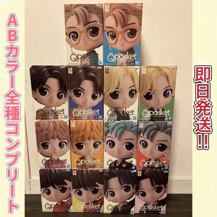 BTS タイニータン TinyTAN Qposket Dynamite（中古即納】[FIG