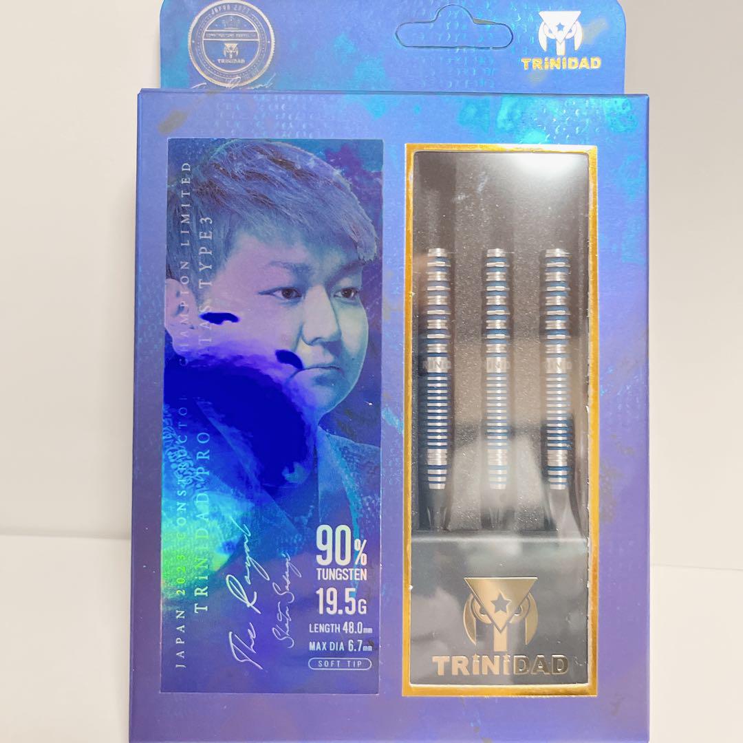 【限定品】7/13発売☆トリニダード☆ザ ロイヤル 2023 フレイタス3 TiTO限定】ダーツ バレル TRiNiDAD Undisputed KID3 TiTO