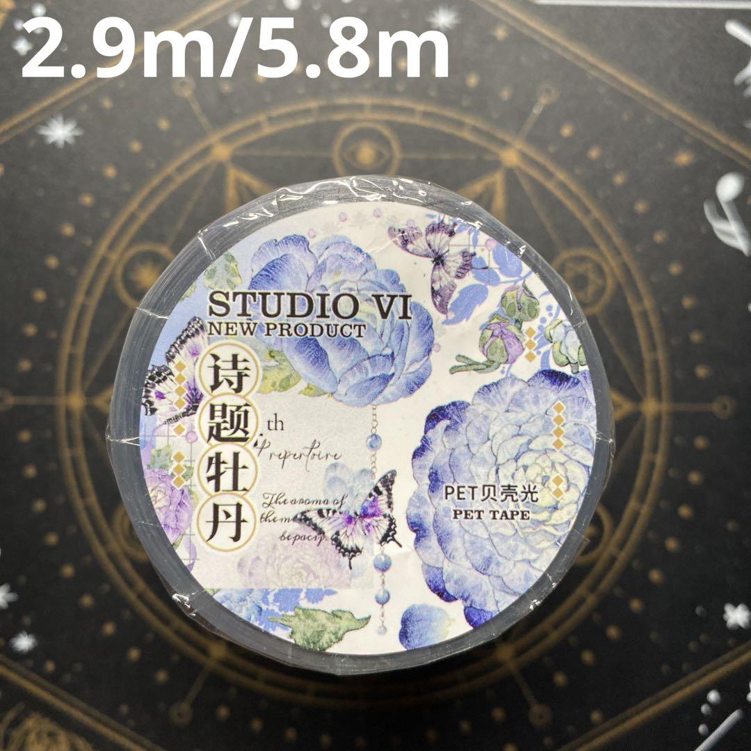 【7152】海外　マステ　巻売り　貝殻光マスキングテープ 8338】海外 マステ 3/5/巻売り 貝殻光マスキングテープ - メルカリ